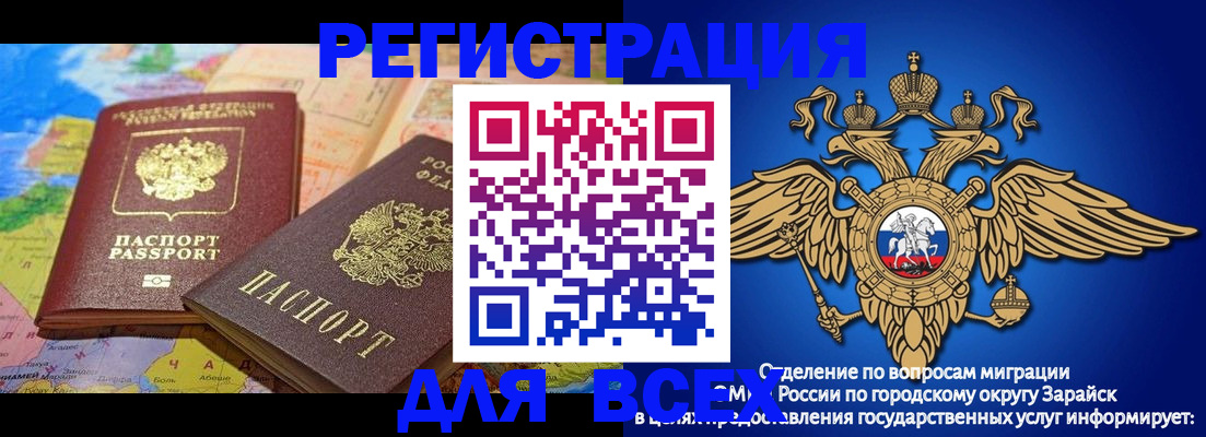 временная регистрация надежно в Кемерово
